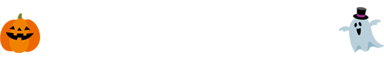 ハロウィンに関する言葉を入力すると何かが起きるかも‥?!