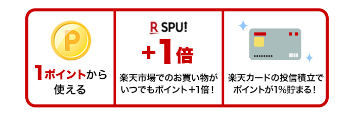 選ばれる理由