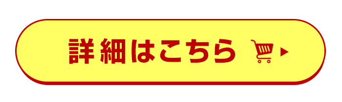 エントリー・詳細はこちら