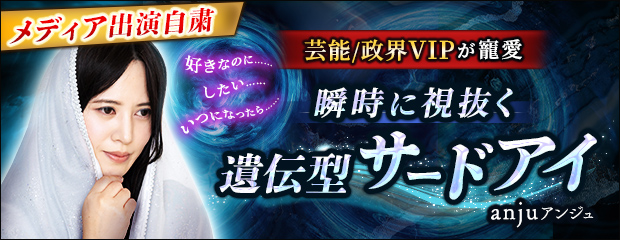 楽天占い: 占い、相性、恋愛、タロット、無料占い