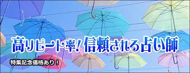 楽天占い: 占い、相性、恋愛、タロット、無料占い