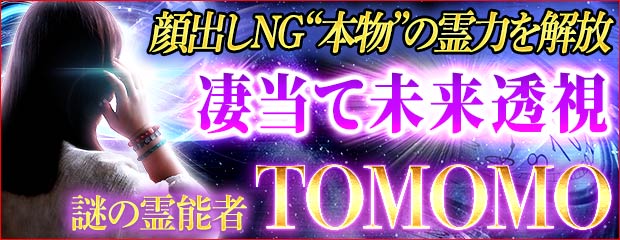 楽天占い: 占い、相性、恋愛、タロット、無料占い