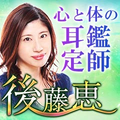 今日の運勢 無料12星座占い 楽天占い